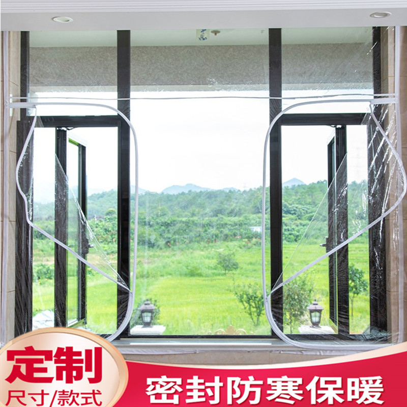 窗户挡风神器加厚保暖窗帘防寒家用E冬季卧室密封帘防风透明保温