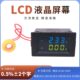 数显双显110V220V380V 20A交流电压电流表头数字显示 D85YB85
