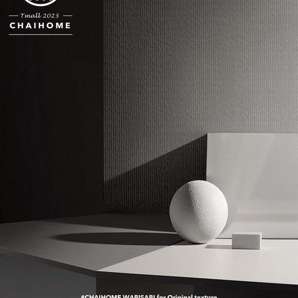 侘寂风灰色微水泥瓷砖卫生间凹凸线条墙砖通体浅灰防滑仿古砖地砖,家装主材,微水泥瓷砖,淘宝优惠券,粉丝福利购,淘宝优惠卷