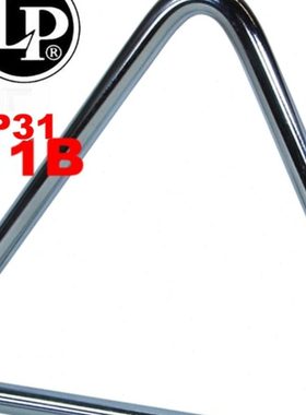 LP 专业型三角铁 LP311A  LP311B  LP311C 5英寸