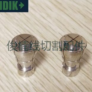 穿孔机不锈钢夹头 沙迪克  苏三光打孔机夹头 夹心 0.3-3.0  现货