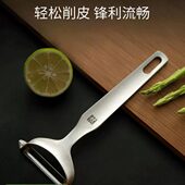 德国双立人TWINProf剥皮刀不锈钢水果蔬菜削皮器家用多功能削皮刀