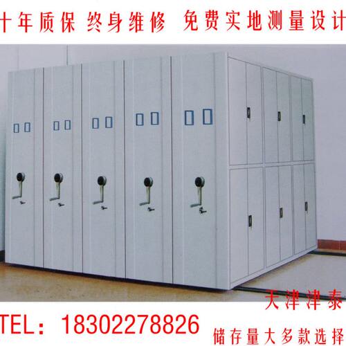 维修密集柜拆装密集架安装密集档案柜搬运钢制文件柜手摇凭证柜厂