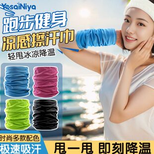 护腕手腕护套擦汗手腕巾冷感吸汗速干健身房跑步运动毛巾夏季 薄款