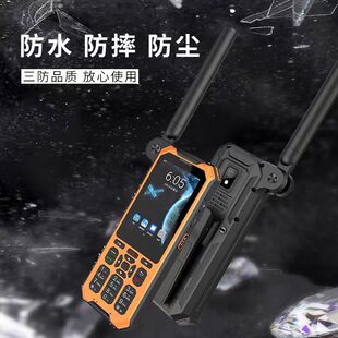 云天智能YT1600卫星电话双卡双待天通手机三防户外应急通讯销售