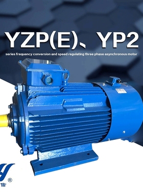 无锡新大力YZP160M1-6-5.5KW起重及冶金用变频调速三相异步电动机