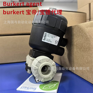 宝帝气动隔膜阀2031 A DN15 EPDM PP 20097381burkert宝德气动阀