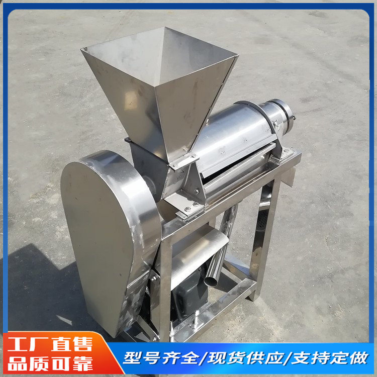 菠萝桑葚凤梨工业榨汁机大型生姜胡萝卜螺旋打汁机桃子去核打浆机,清洗/食品/商业设备,肉制品加工设备,淘宝优惠券,粉丝福利购,淘宝优惠卷