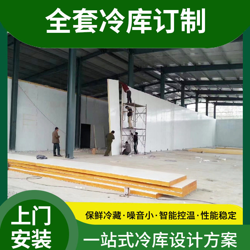 冷库板聚氨酯保温板 烘房鱼虾肉类冻库隔热板 聚氨酯库板保鲜库板,五金/工具,大气污染防治设备,淘宝优惠券,粉丝福利购,淘宝优惠卷