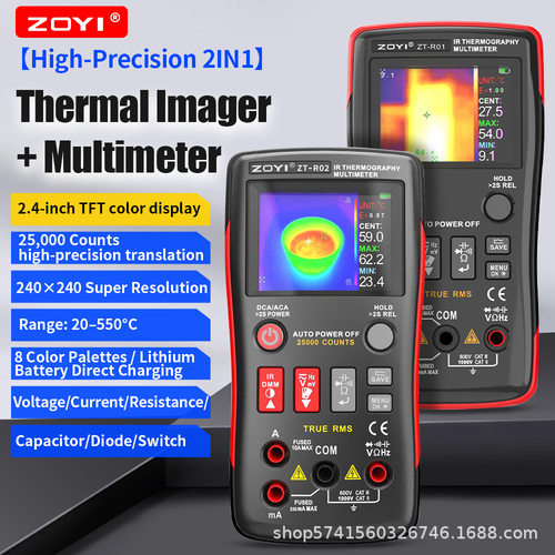 ZOYI/ZOTEK ZT-R01/R02红外热成像万用表工业电力地暖电路板维修