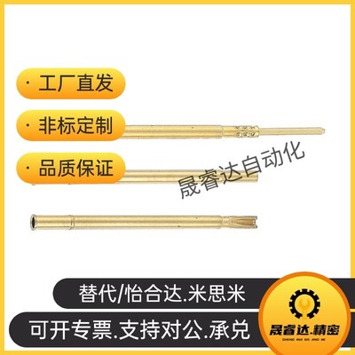 替代米斯米 NP76 NP120o NP120HD-A -C -D NR76 NR120 NR120T 探