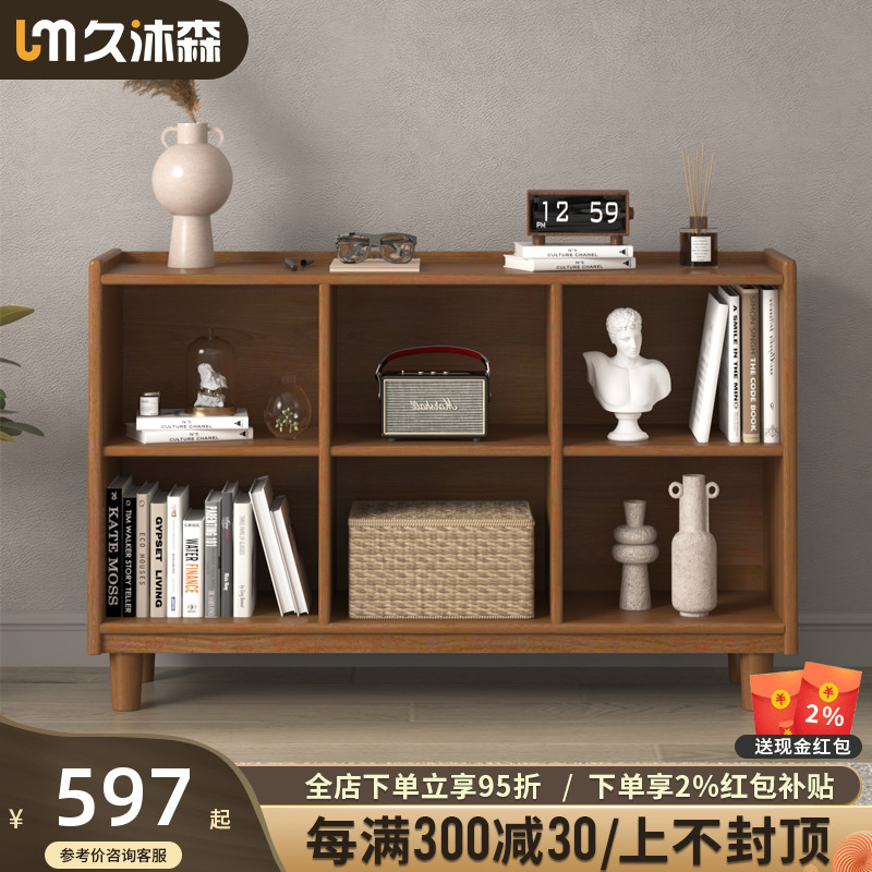 实木书架落地家用收纳柜置物x架格子柜客厅简易电视柜学生矮书柜