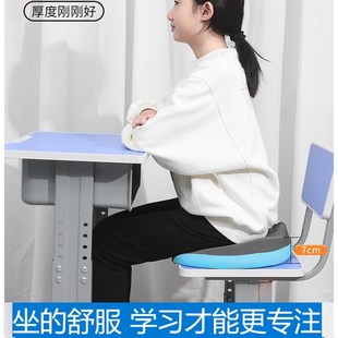 小学生专用坐垫教室座位屁垫椅凳C增高软垫久坐不累防屁股痛垫子