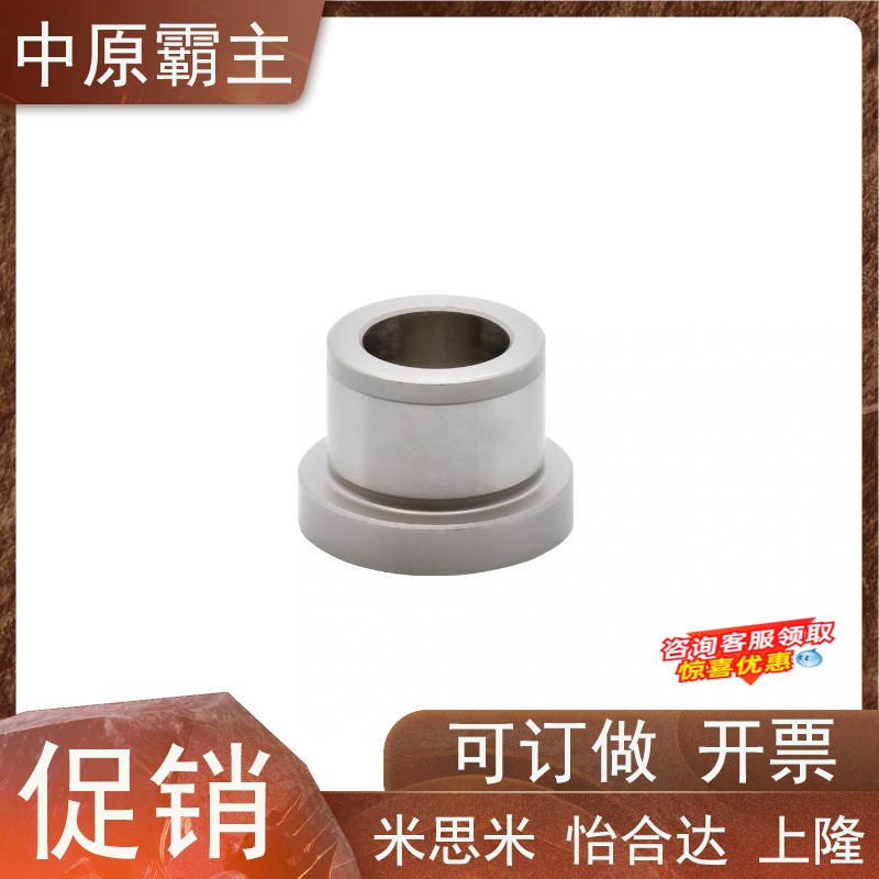 肩型夹具衬套YLC23-D10 12 15 A18 20 22 25 26 30 35-P-L