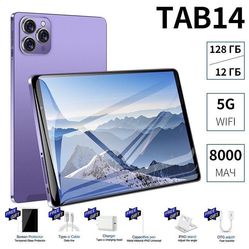 12GB + 128GB + WI-FI + G.PS +