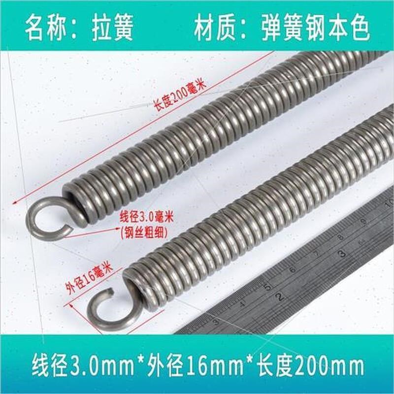 弹簧强线径c30m力拉簧带钩拉伸拉力F回位粗弹摩0托站架钢大丝3黄