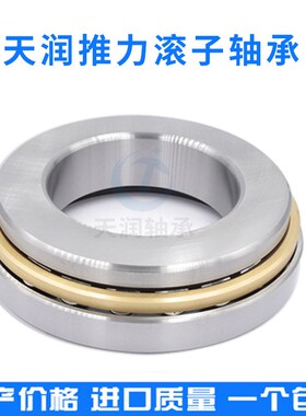厂家供应 推力圆柱滚子轴承 894z32M 89434M 89438M轴承