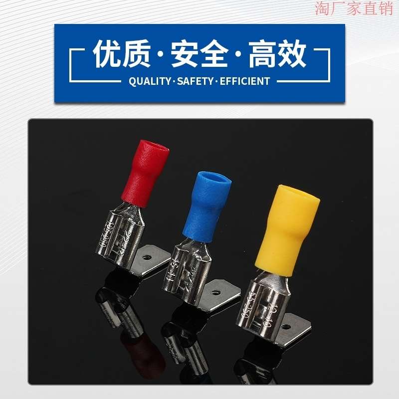 肩背形预绝缘端头压接插q拔公母插簧插片护套对接黄铜冷压接线端