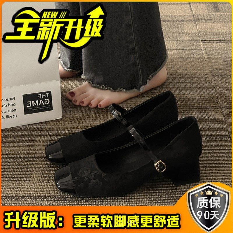 新中式旗袍鞋女2024新款香风配气裙质子单鞋伴00234娘女鞋粗跟高,童鞋/婴儿鞋/亲子鞋,运动鞋,淘宝优惠券,粉丝福利购,淘宝优惠卷