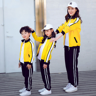 亲子装春夏学校幼儿园班服活动套装黄色外套儿童运动服短袖三件套