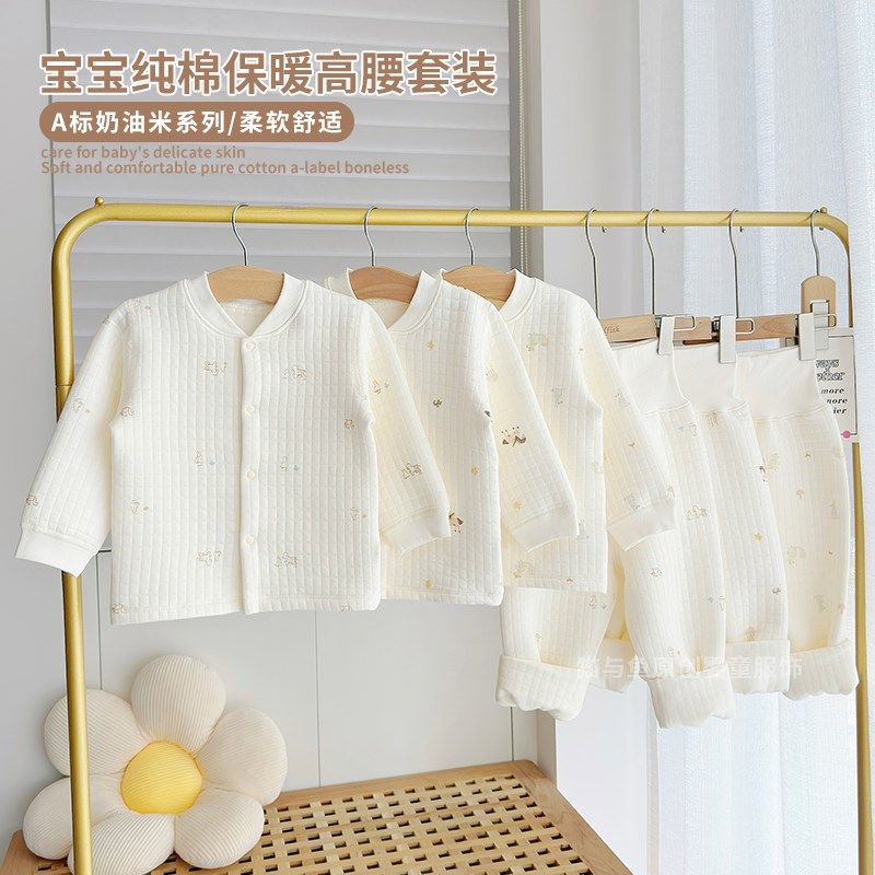 儿童无骨纯棉高腰套装男童保暖秋衣护肚秋裤女宝宝婴儿秋冬两件套,童装/婴儿装/亲子装,套装,淘宝优惠券,粉丝福利购,淘宝优惠卷