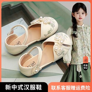 汉服鞋女童凉鞋夏季配旗袍的鞋子2024新款儿童国风古风新中式皮鞋