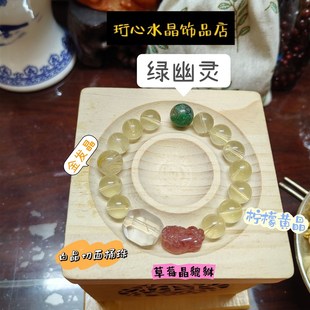 (赐福)柠檬黄晶+草莓晶貔貅+金发晶+绿幽灵聚宝盆+白晶切面桶珠