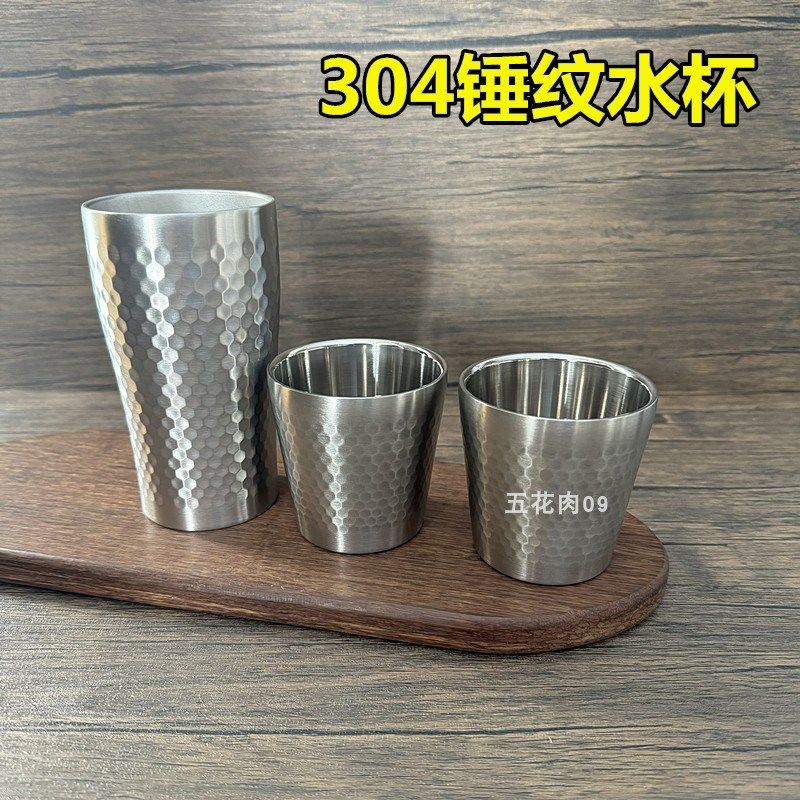 自留款!双层304不锈钢双层锤纹啤酒杯家用水杯餐厅咖啡杯茶水杯,餐饮具,啤酒杯,淘宝优惠券,粉丝福利购,淘宝优惠卷
