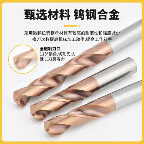 整体钨钢钻头60度涂层超硬硬质合金钻头不锈钢钻3-15m加长钻120长