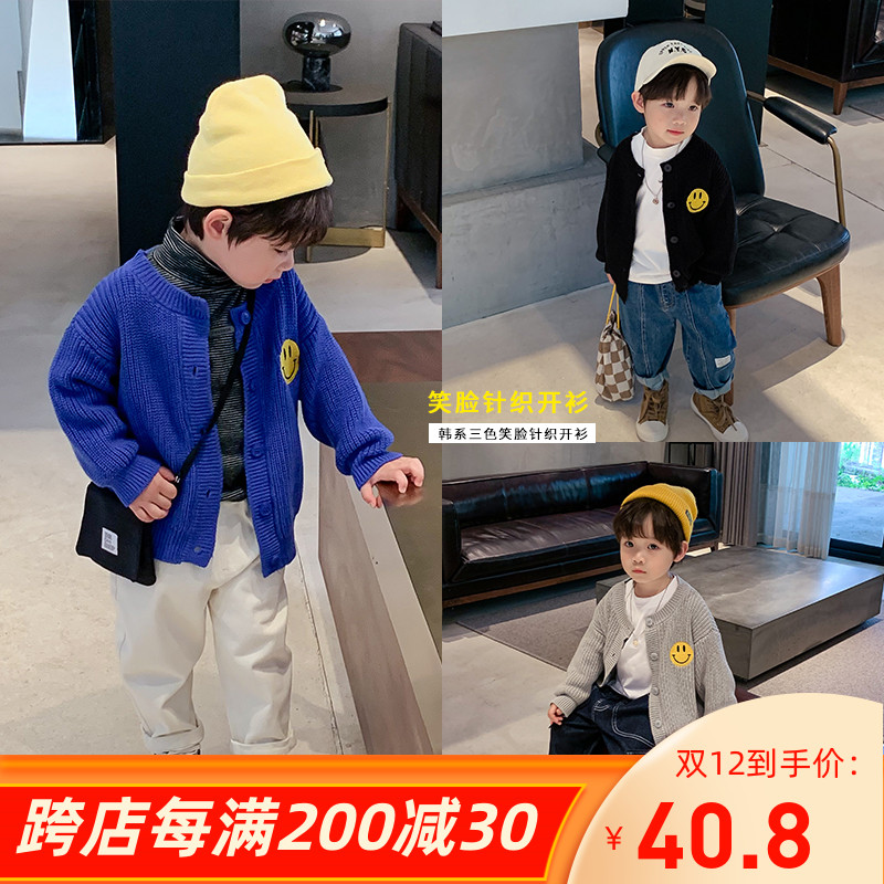 萌萌哒童装2022新款春秋儿童针织开衫男童洋气外套宝宝笑脸毛衣潮图片