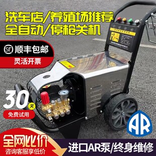 清洗机高压冲洗机家用插电洗车清洁专用水枪洗车水泵大功率洗车机