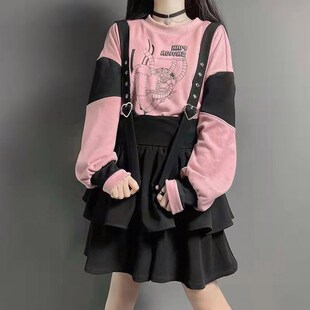 2024春秋新款动漫少女机械之心特别设计粉白卫衣花苞吊带裙套装潮