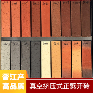 厂家陶土劈开砖复古砖高档仿古文化砖商铺别墅民宿内外墙砖60*240