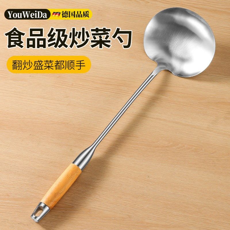 锅铲家用316不锈钢炒勺食品级加厚炒菜铲子厨师专用炒菜勺木柄把,厨房/烹饪用具,锅铲,淘宝优惠券,粉丝福利购,淘宝优惠卷