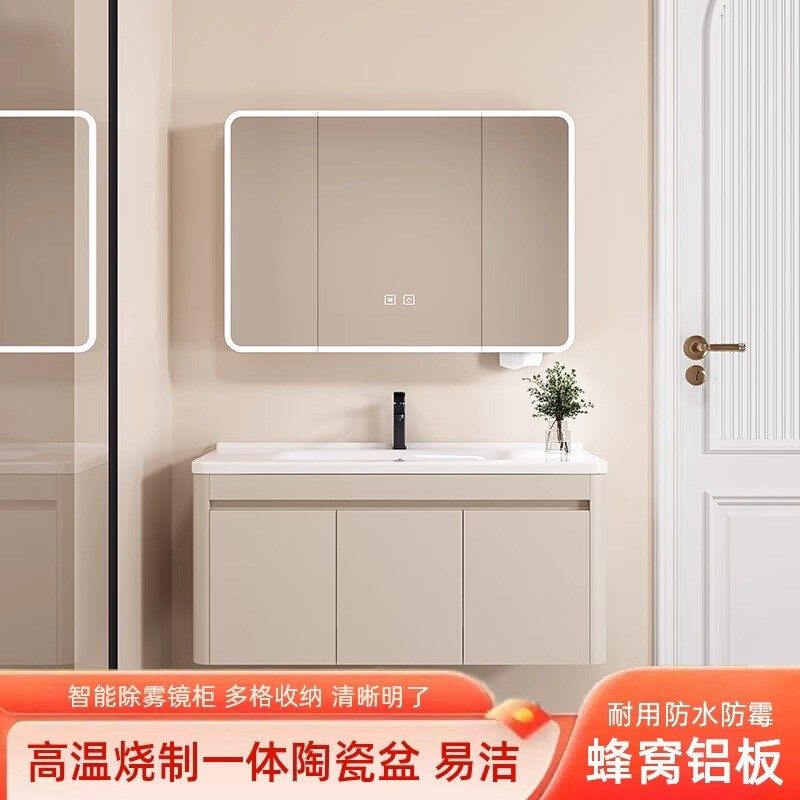 浴室柜陶瓷一体盆卫生间卫浴浴室柜洗手盆洗脸洗漱台盆组合蜂窝铝,家装主材,浴室柜组合,淘宝优惠券,粉丝福利购,淘宝优惠卷