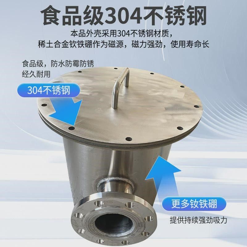 管道式液体浆料除铁器法兰接口不锈钢管道强磁棒流体过滤器,机械设备,制药设备,淘宝优惠券,粉丝福利购,淘宝优惠卷