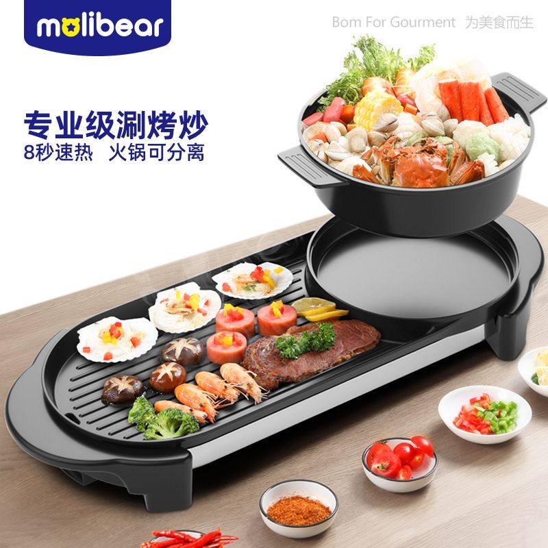 新品韩式火锅烧烤一体锅烤肉盘电烤盘电烧烤炉家用多功能涮烤烤肉,厨房/烹饪用具,烧烤炉,淘宝优惠券,粉丝福利购,淘宝优惠卷