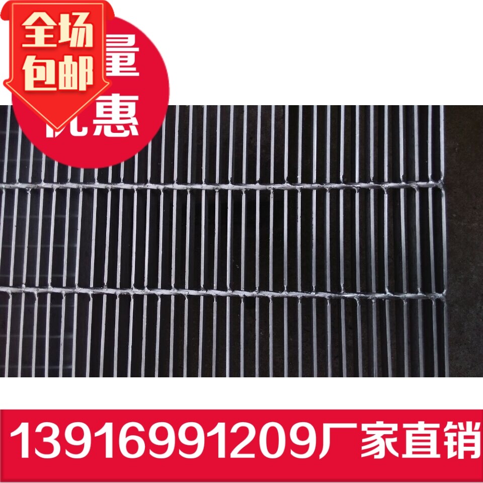 热加厚脚手架钢镀锌踏板钢梯形板活动栅移动钢格栅架子直销沟盖板