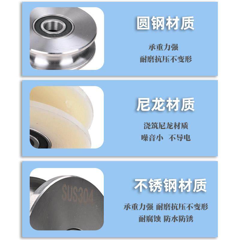 45#钢U型轨道轮/钢丝绳滑轮/圆管弯管轮/铁门槽轮/大门光导轨滑轮图片