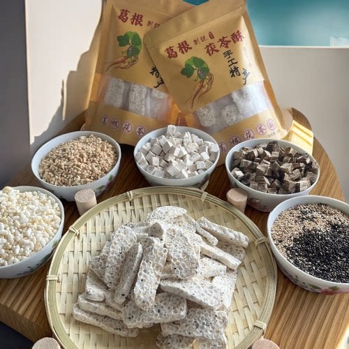南昌特产同款纯手工葛根酥芝麻酥