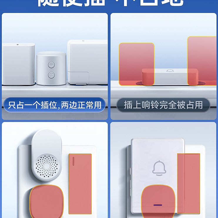 森驰门铃家用无线超远距离免插电一拖二电子自发电遥控老人呼叫器