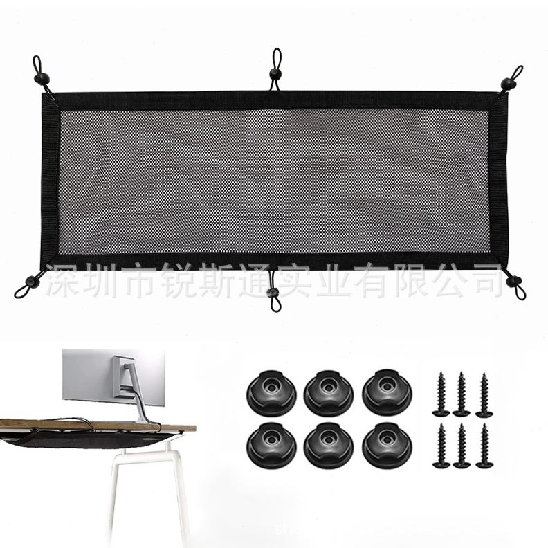 公室桌下收纳网袋公桌底电线整理固定网兜桌下电脑线管理网兜