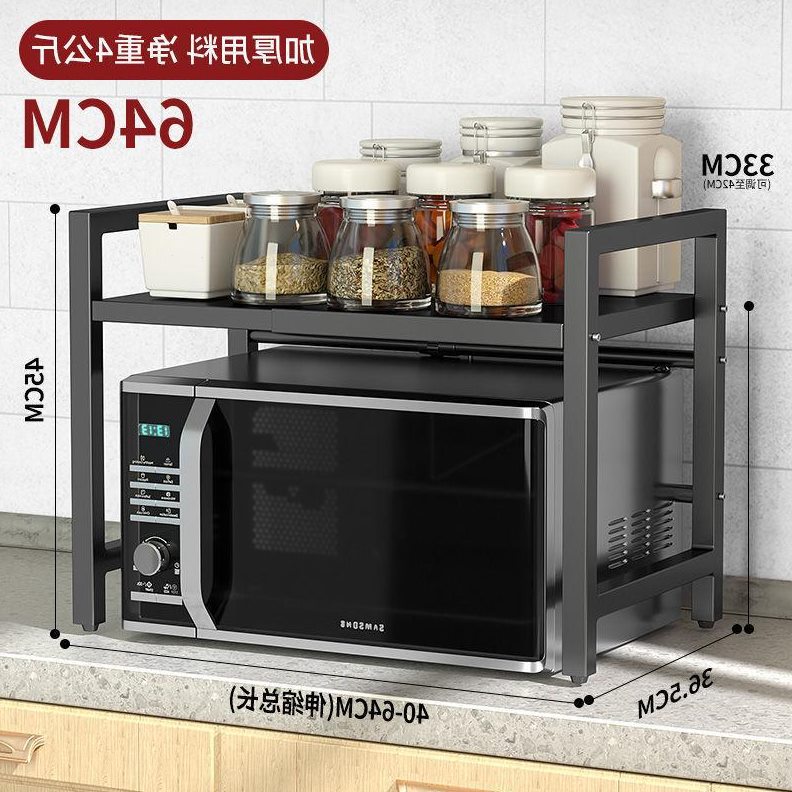 可伸缩厨房置物架微波炉架子烤箱收纳家用双层台面桌面多功能橱.