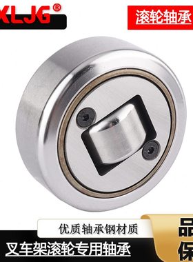 760211NT-X 760311KT 760311K1T 760311NT复合滚轮轴承