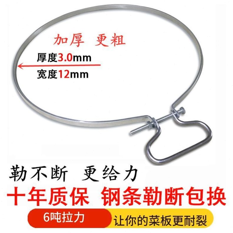 不锈钢圈扁箍菜板钢箍围箍砧板配件小工具厨房用品多功能置物罗加