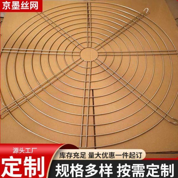 不锈钢防腐网罩工业大型风机防尘网防护网电机排风扇网罩厂家,清洗/食品/商业设备,集气罩/排风罩,淘宝优惠券,粉丝福利购,淘宝优惠卷