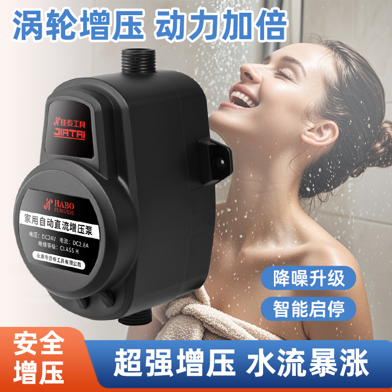 增压泵家用全自动静音大功率自吸泵自来水抽水P机全屋管道加压水