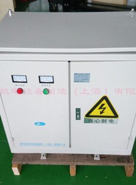 415V480V变380V变220V转208三相隔离变压器85KVA95KW11千瓦5/2KVA