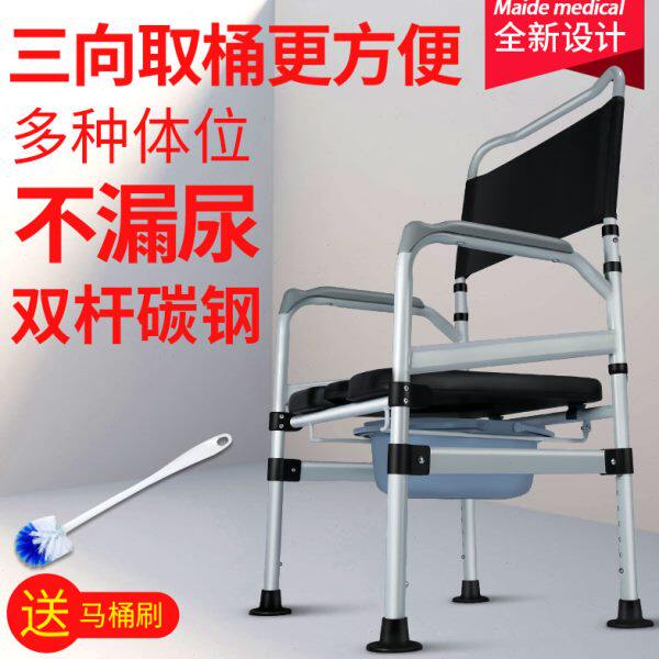 坐便器孕妇专用蹲便改坐便椅家用老人加固室内移动座便器可折叠