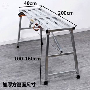 马登铁凳子折叠手脚架网面便携式升高工程施工架子大号工程梯工人